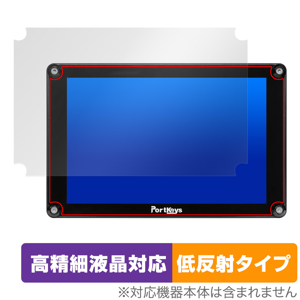 保護フィルム OverLay Plus Lite for Portkeys HS8