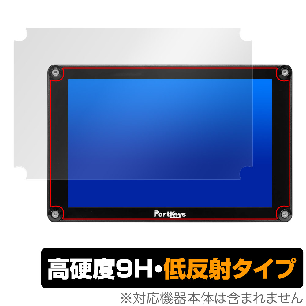 保護フィルム OverLay 9H Plus for Portkeys HS8