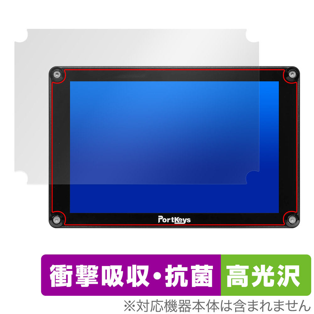 保護フィルム OverLay Absorber 高光沢 for Portkeys HS8