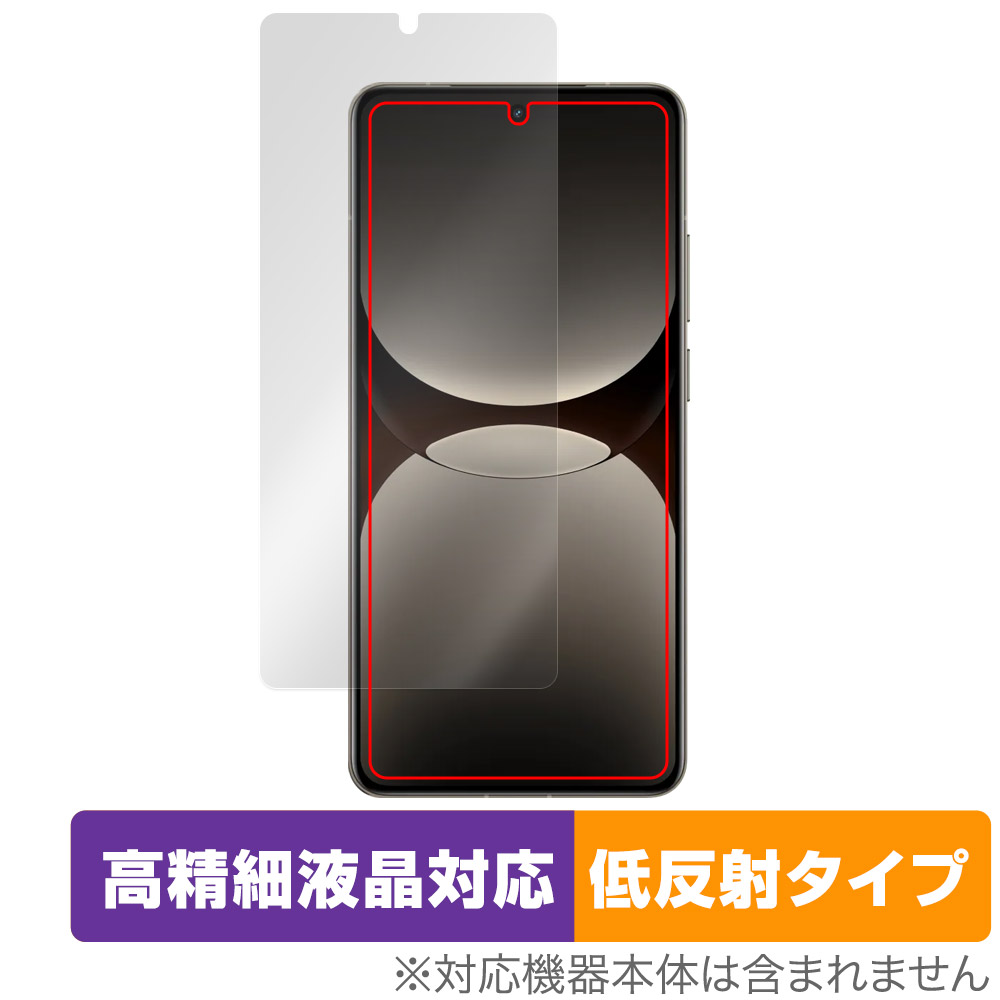 保護フィルム OverLay Plus Lite for realme GT7 Pro 表面用保護シート