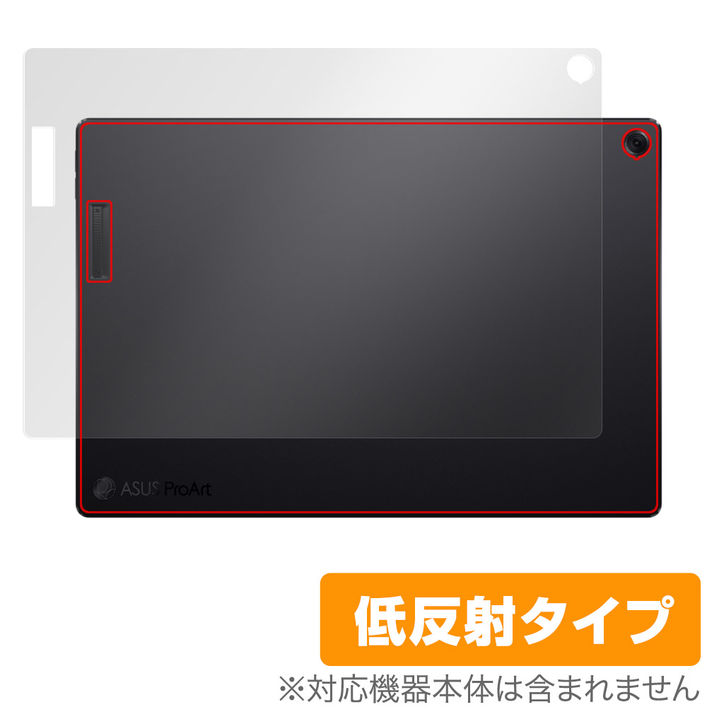 保護フィルム OverLay Plus for ASUS ProArt PZ13 HT5306QA 天板用保護シート