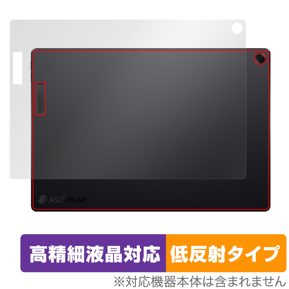 保護フィルム OverLay Plus Lite for ASUS ProArt PZ13 HT5306QA 天板用保護シート