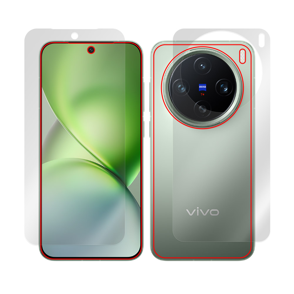 vivo X200 Pro mini 表面・背面セットの保護フィルム