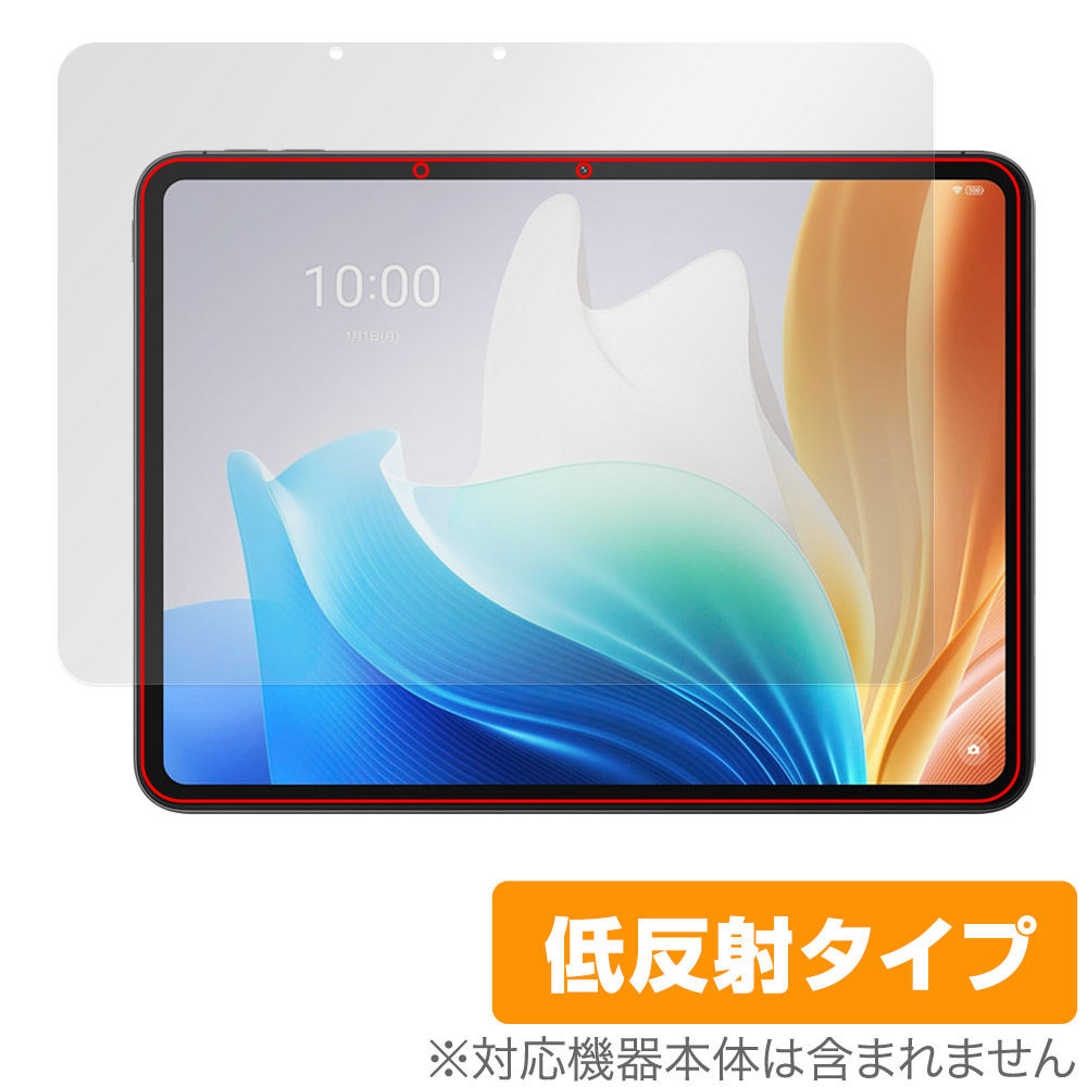 OPPO Pad Neo 用 保護フィルム | ミヤビックス | 【保護フィルムの老舗】株式会社ミヤビックス