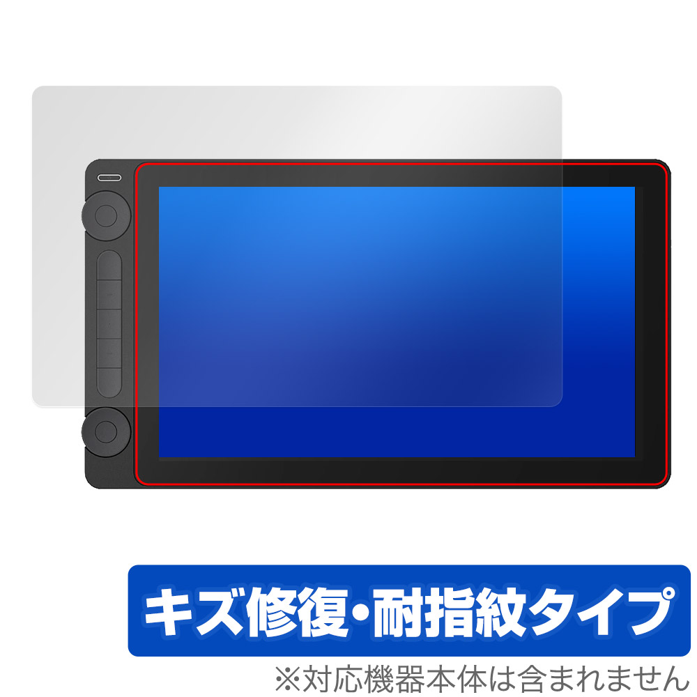 キズ自己修復保護フィルム SGiNO 6 きつい (両面セット) 日本製 自社製造直販