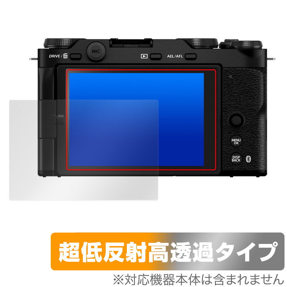 保護フィルム OverLay Plus Premium for FUJIFILM X-M5