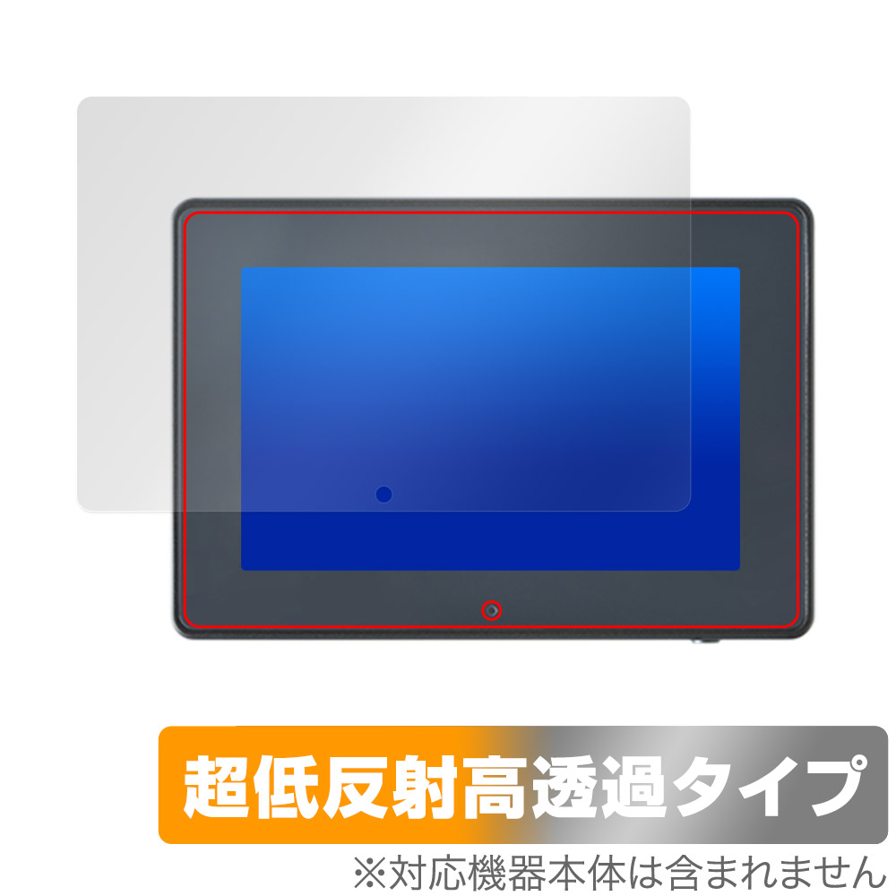 保護フィルム OverLay Plus Premium for NanoPi M6 LCD Combo