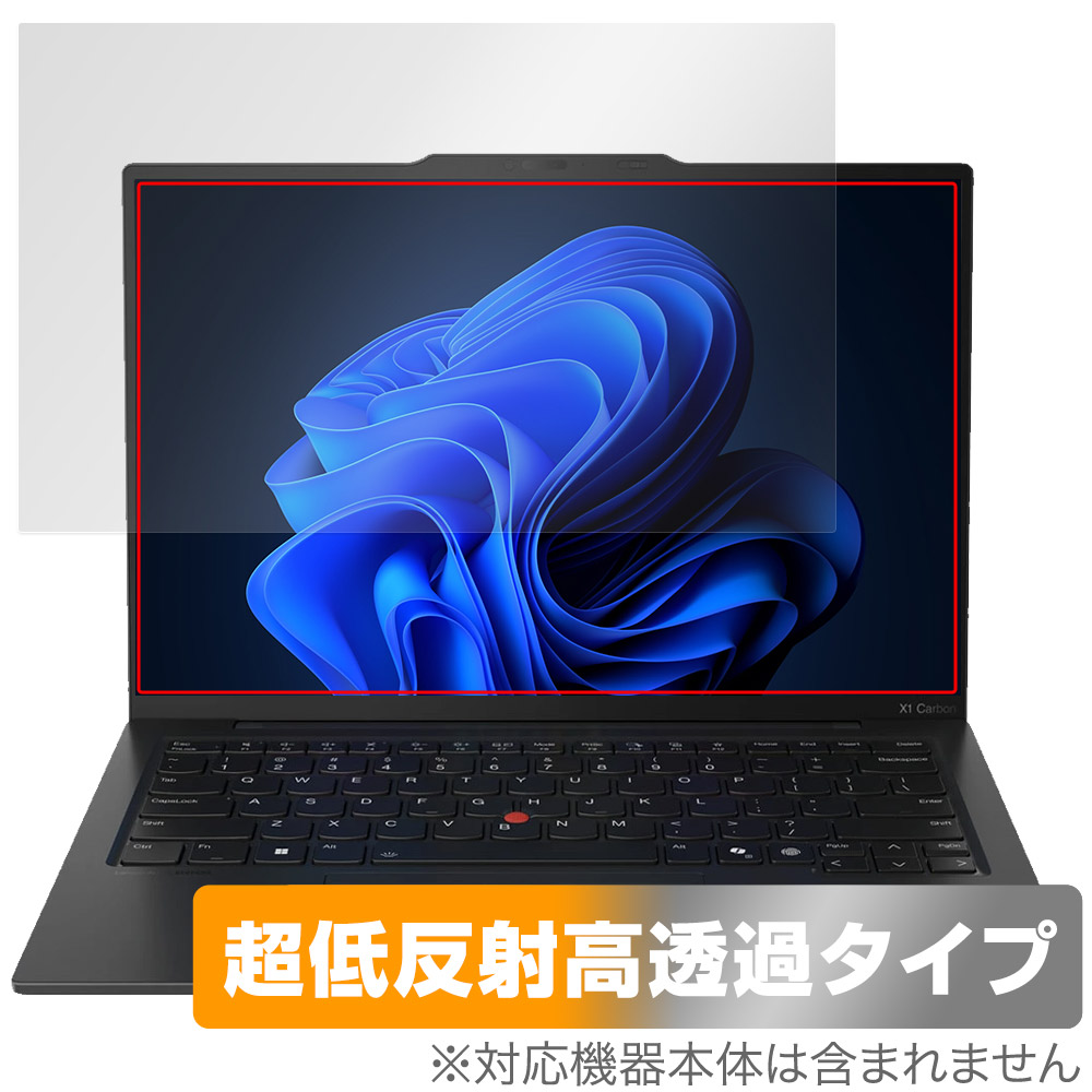 保護フィルム OverLay Plus Premium for Lenovo ThinkPad X1 Carbon Gen 13 Aura Edition