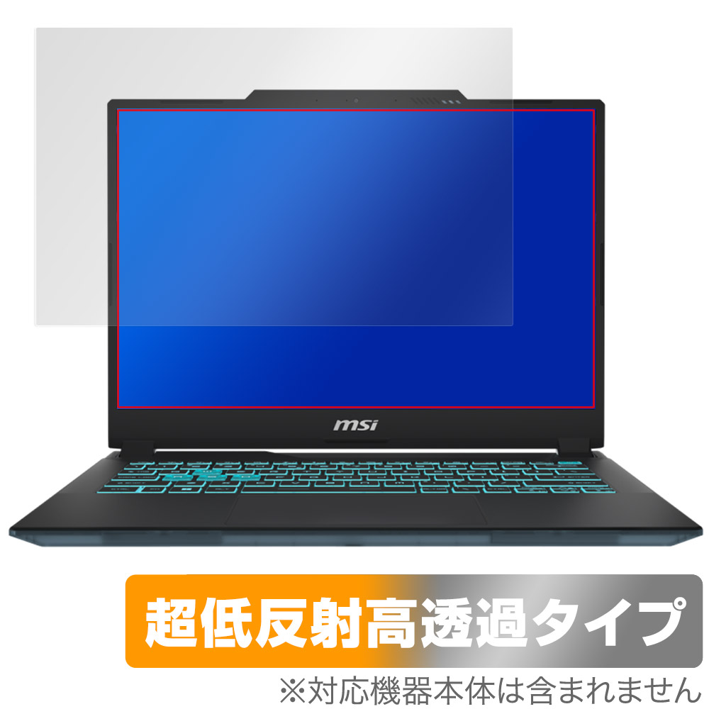 保護フィルム OverLay Plus Premium for MSI Cyborg 14 A13V