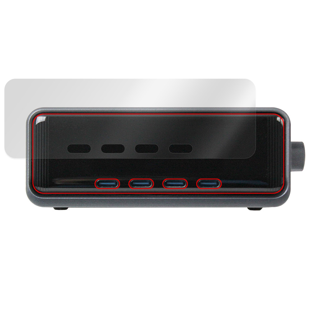 Anker Prime Charger (250W，6 Ports，GaN) 液晶保護フィルム