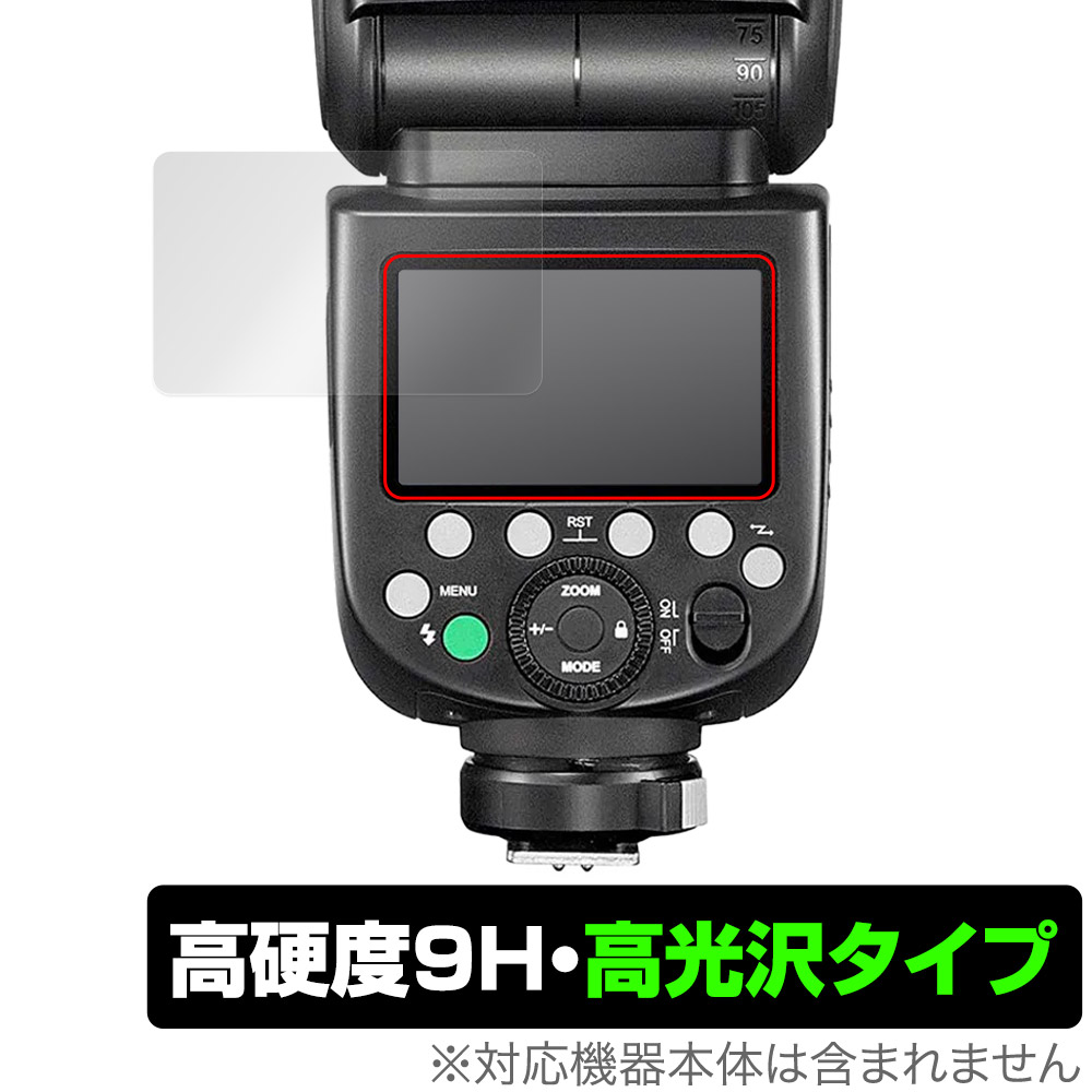 保護フィルム OverLay 9H Brilliant for GODOX TT685II