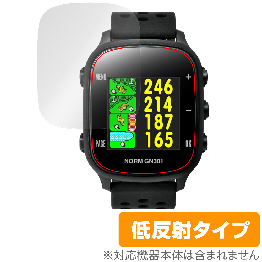 保護フィルム OverLay Plus for GreenOn THE GOLF WATCH GN301