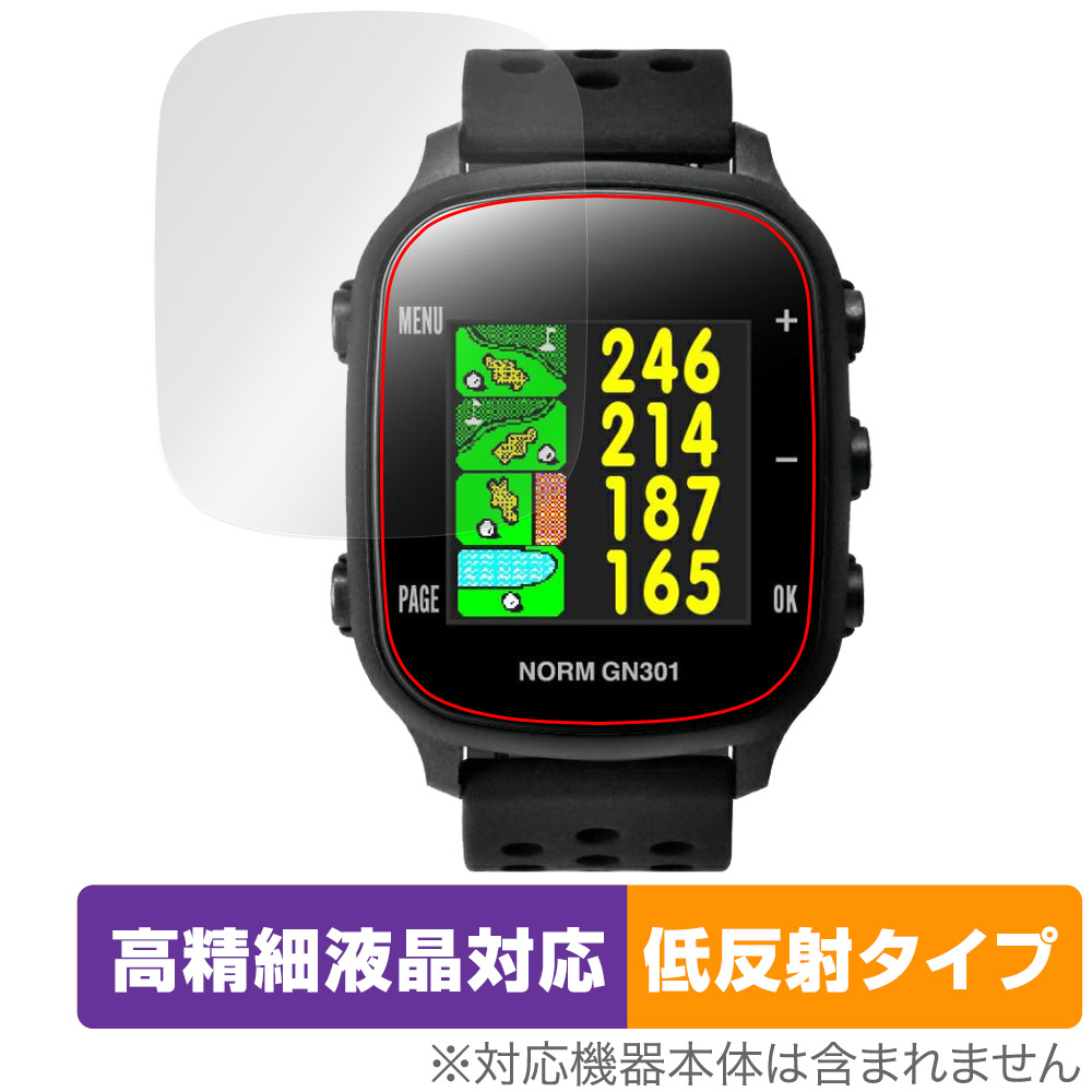 保護フィルム OverLay Plus Lite for GreenOn THE GOLF WATCH GN301