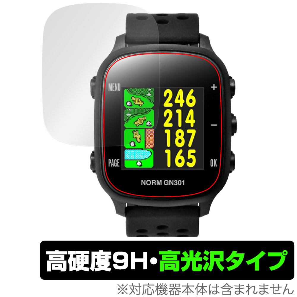 保護フィルム OverLay 9H Brilliant for GreenOn THE GOLF WATCH GN301