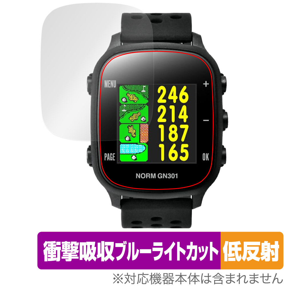 保護フィルム OverLay Absorber 低反射 for GreenOn THE GOLF WATCH GN301