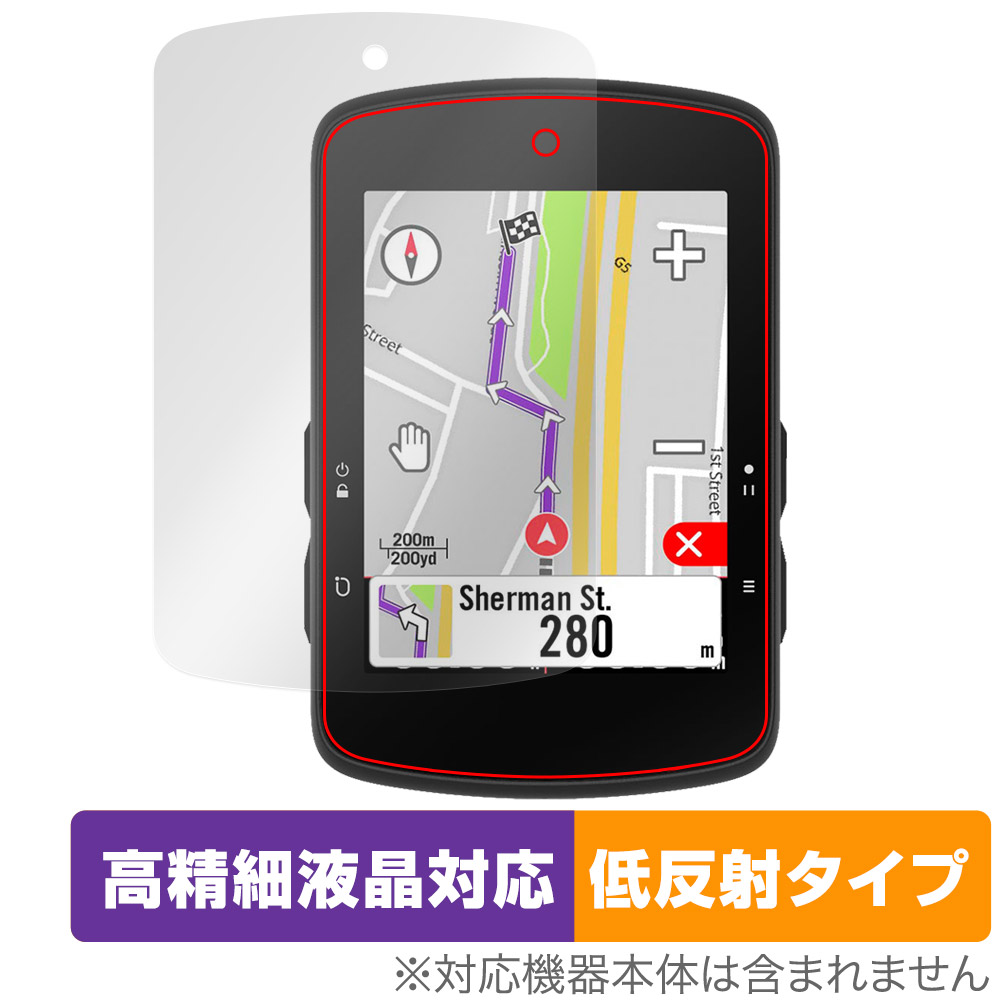 保護フィルム OverLay Plus Lite for bryton Rider S510