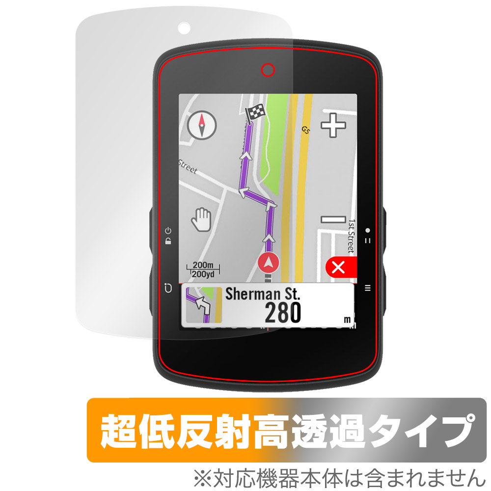 保護フィルム OverLay Plus Premium for bryton Rider S510