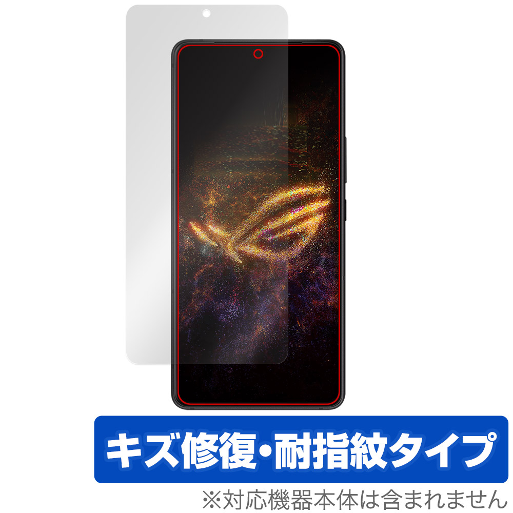 保護フィルム OverLay Magic for ASUS ROG Phone 9 Pro / ROG Phone 9