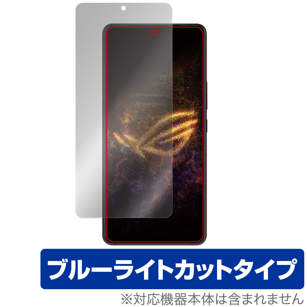 保護フィルム OverLay Eye Protector for ASUS ROG Phone 9 Pro / ROG Phone 9