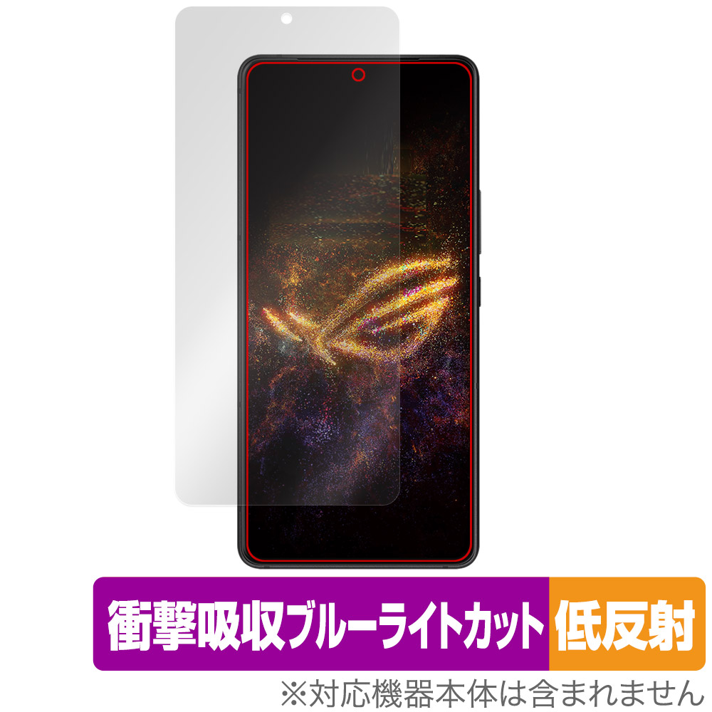 保護フィルム OverLay Absorber 低反射 for ASUS ROG Phone 9 Pro / ROG Phone 9