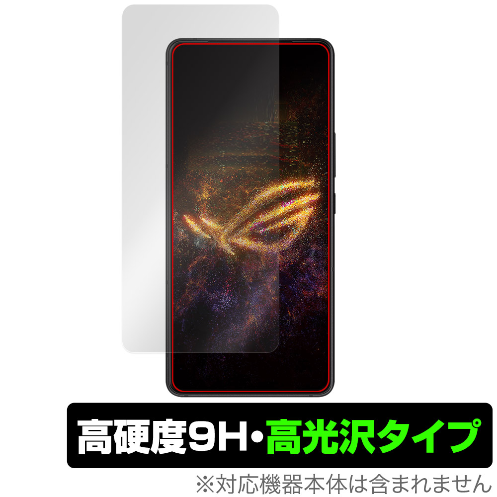 保護フィルム OverLay 9H Brilliant for ASUS ROG Phone 9 Pro / ROG Phone 9 インカメラ穴なし