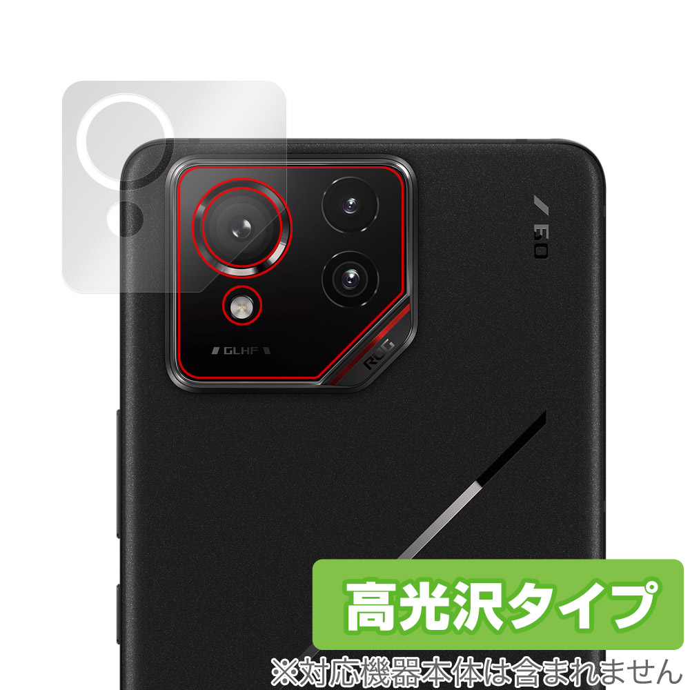 保護フィルム OverLay Brilliant for ASUS ROG Phone 9 Pro / ROG Phone 9 リアカメラ