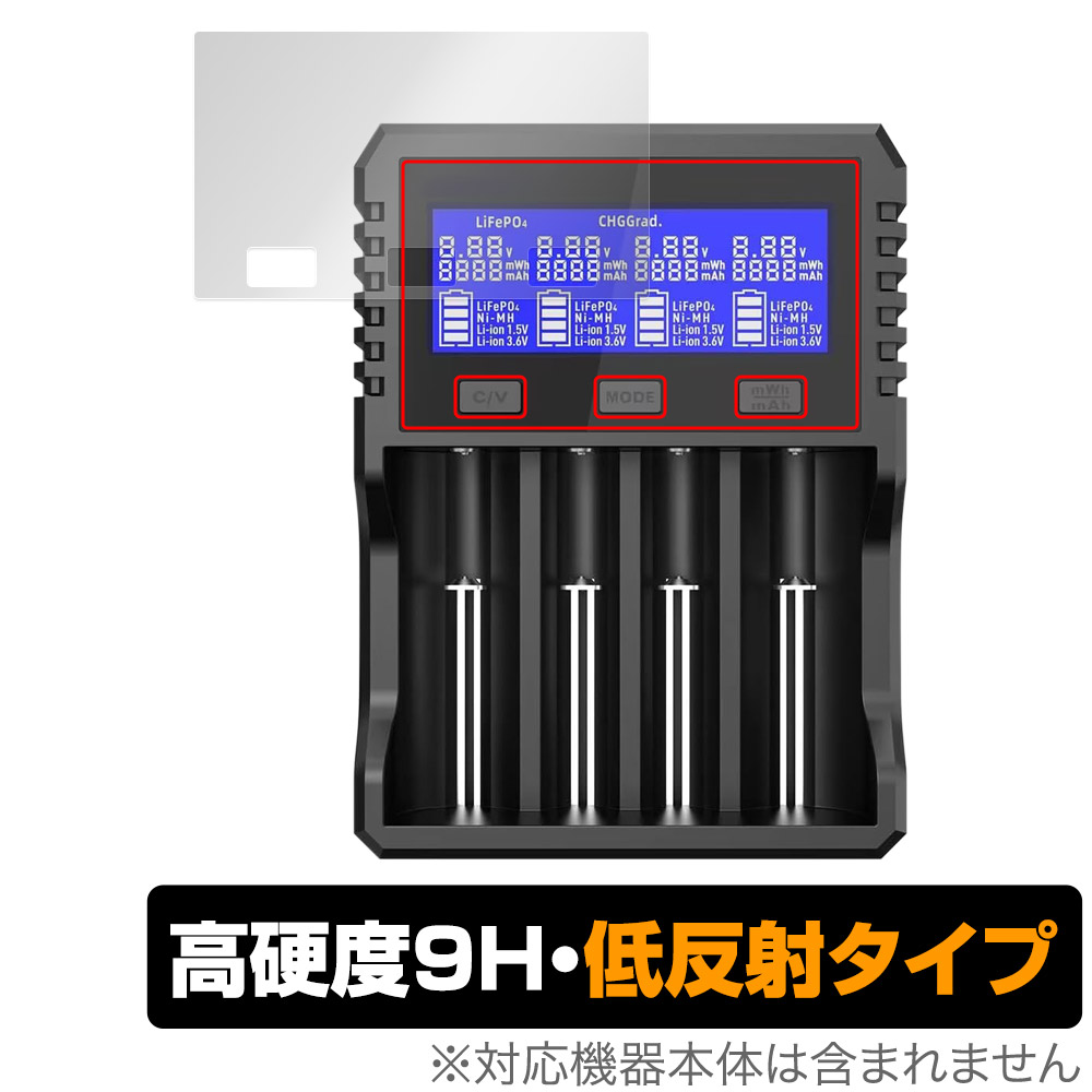 保護フィルム OverLay 9H Plus for XTAR Visible Mixer VX4 Charger