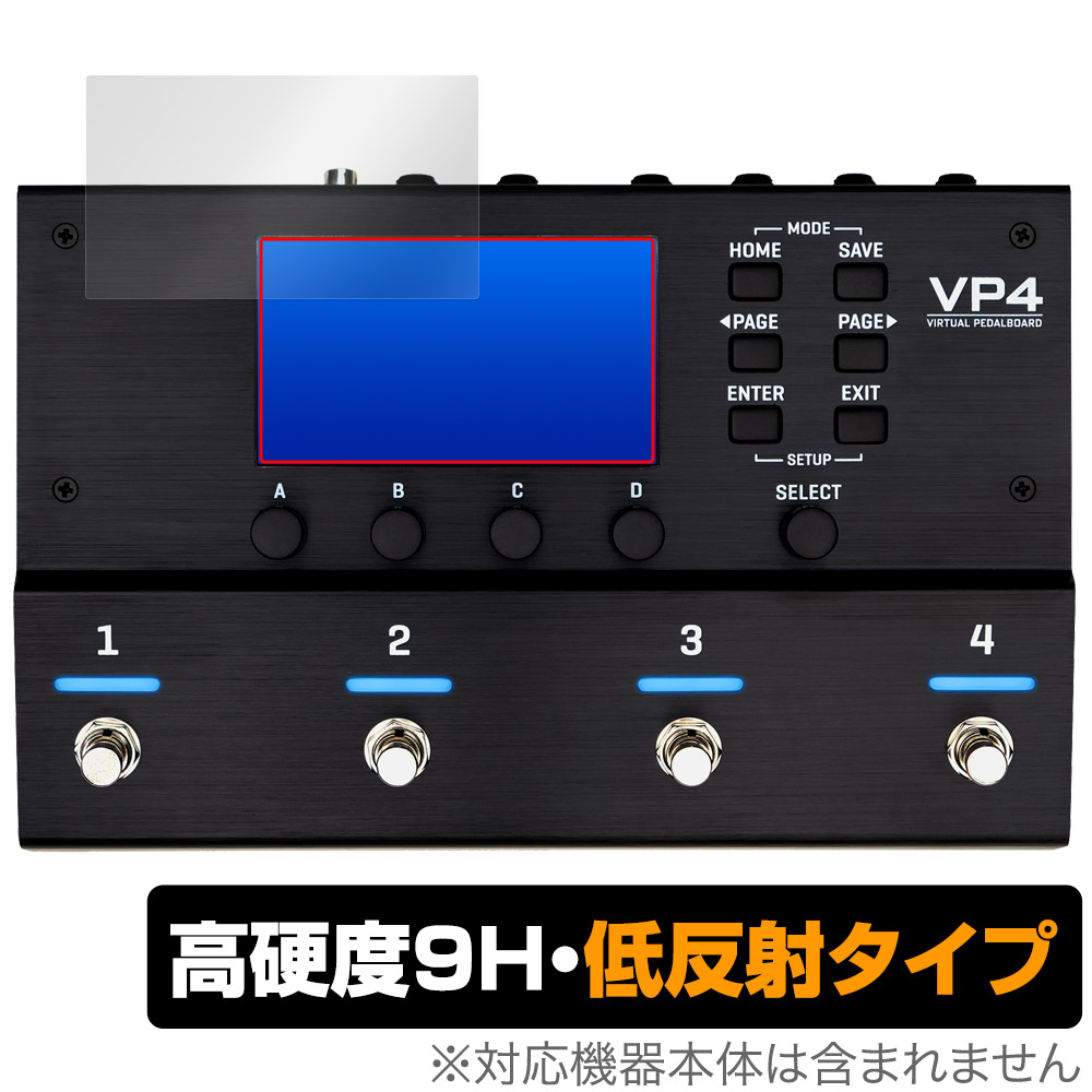 保護フィルム OverLay 9H Plus for Fractal Audio VP4 VIRTUAL PEDALBOARD