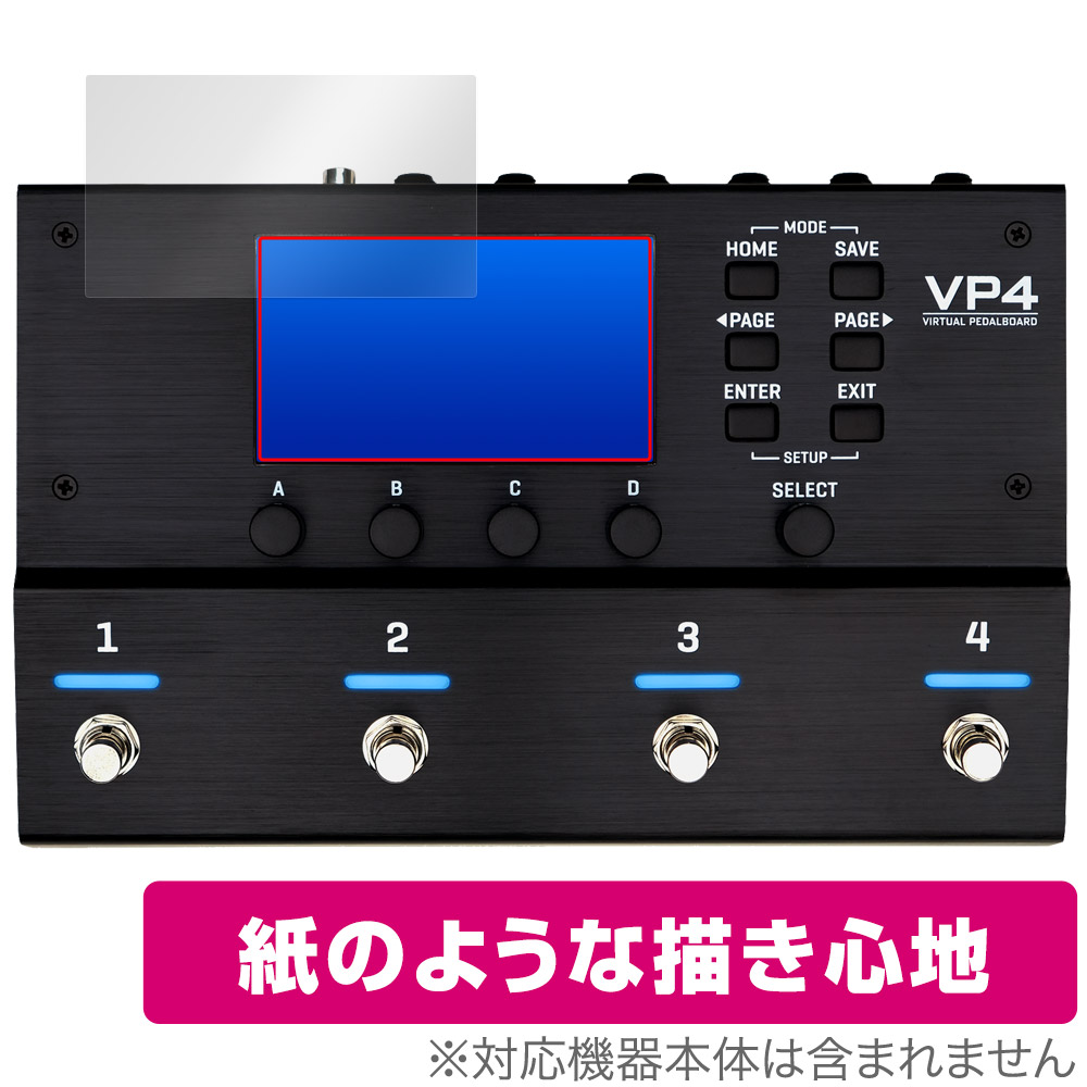 保護フィルム OverLay Paper for Fractal Audio VP4 VIRTUAL PEDALBOARD