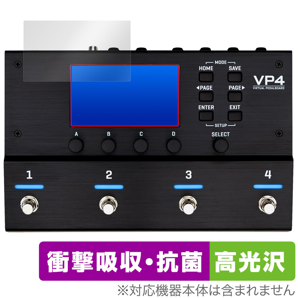 保護フィルム OverLay Absorber 高光沢 for Fractal Audio VP4 VIRTUAL PEDALBOARD