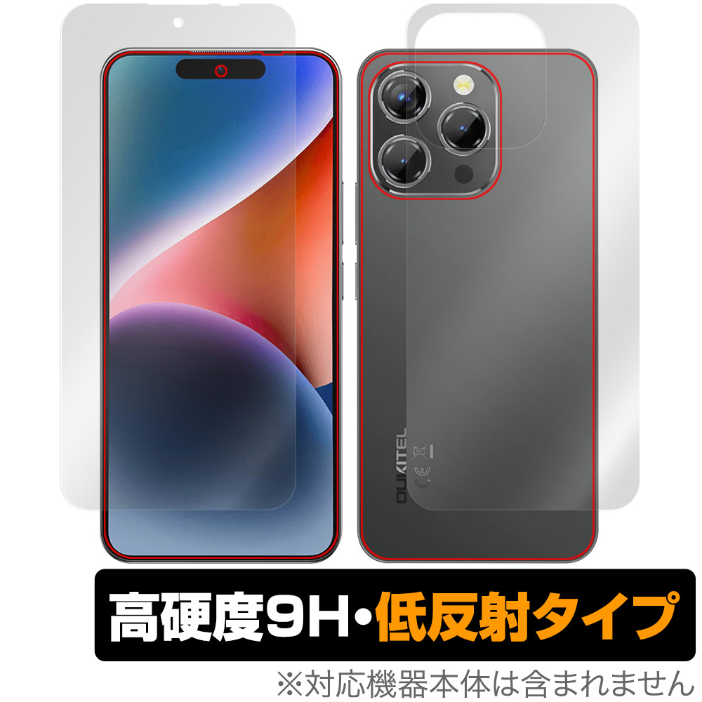 保護フィルム OverLay 9H Plus for OUKITEL P1 表面・背面セット