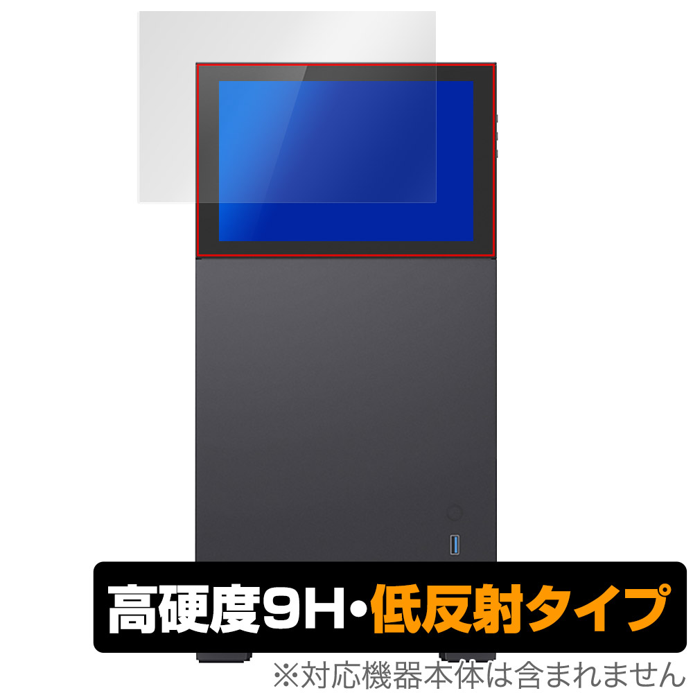 保護フィルム OverLay 9H Plus for JONSBO D41 STD SCREEN / D41 MESH SCREEN