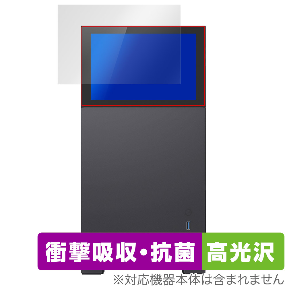 保護フィルム OverLay Absorber 高光沢 for JONSBO D41 STD SCREEN / D41 MESH SCREEN