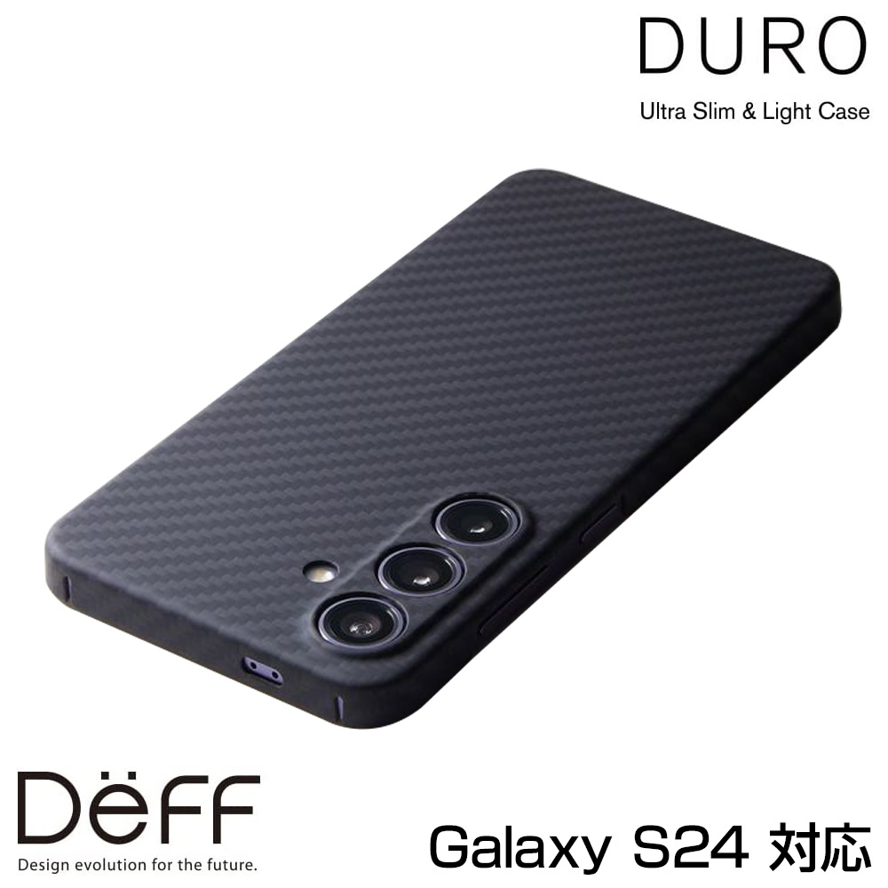 Ultra Slim & Light Case DURO for Galaxy S24