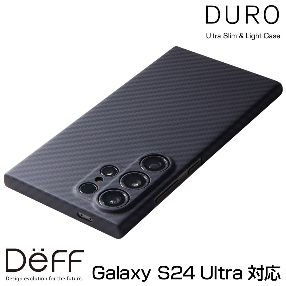 Ultra Slim & Light Case DURO for Galaxy S24 Ultra