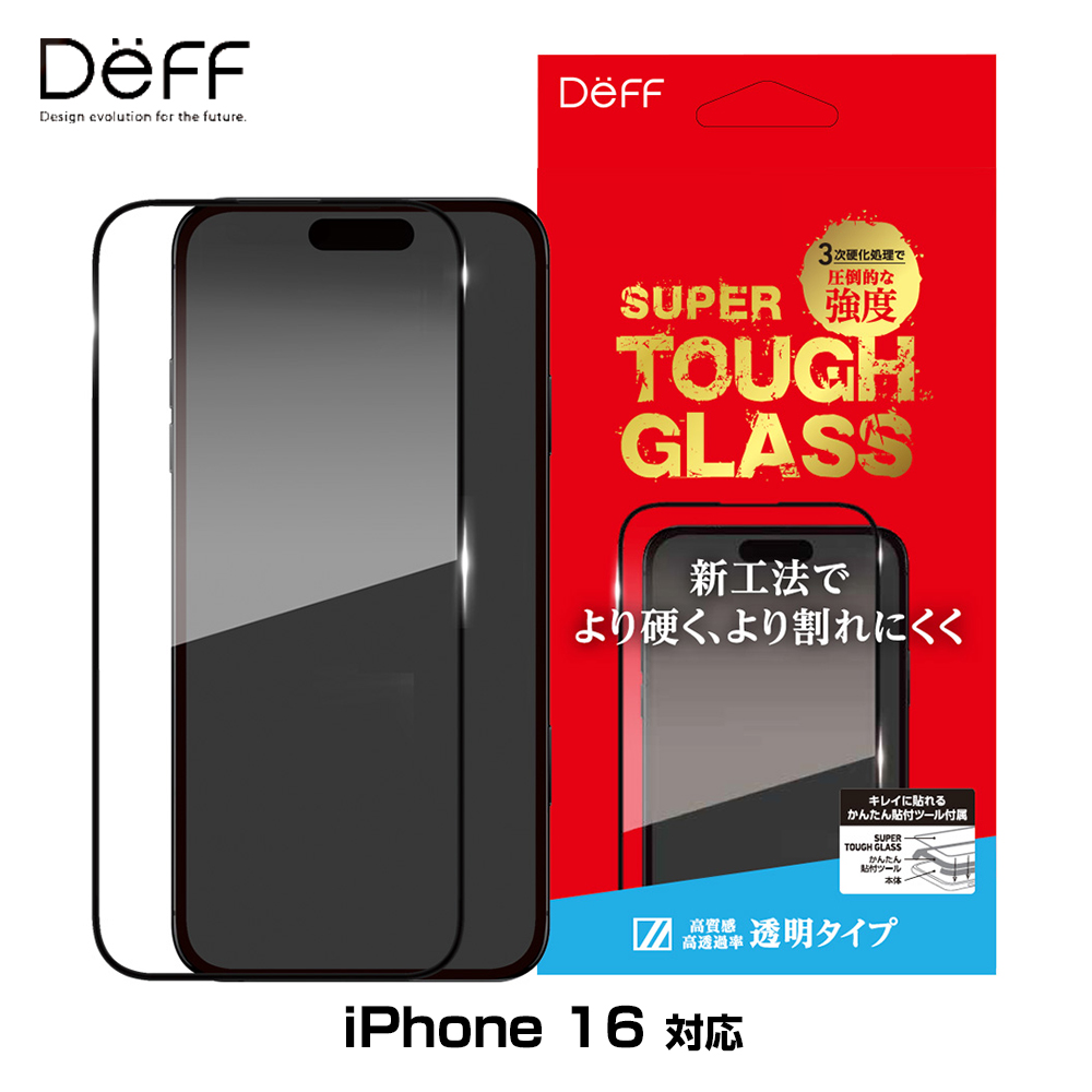 SUPER TOUGH GLASS for iPhone 16(ꥢ)