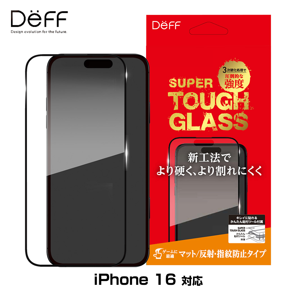 SUPER TOUGH GLASS for iPhone 16(ޥå)