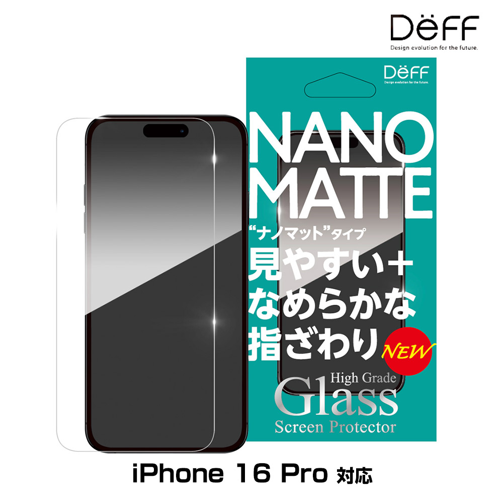 High Grade Glass Screen Protector foriPhone 16 Pro(ʥΥޥå)