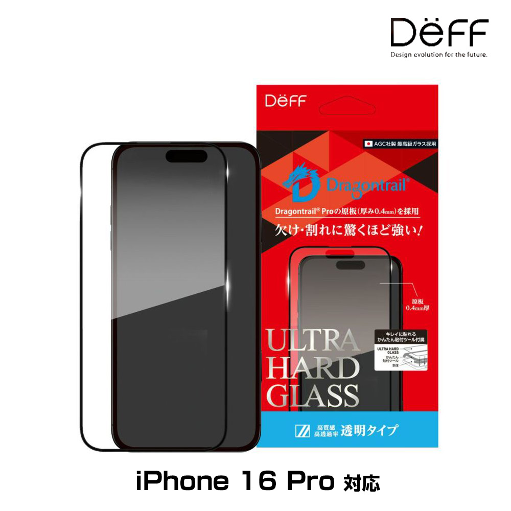 ULTRA HARD GLASS for iPhone16 Pro(Ʃ)