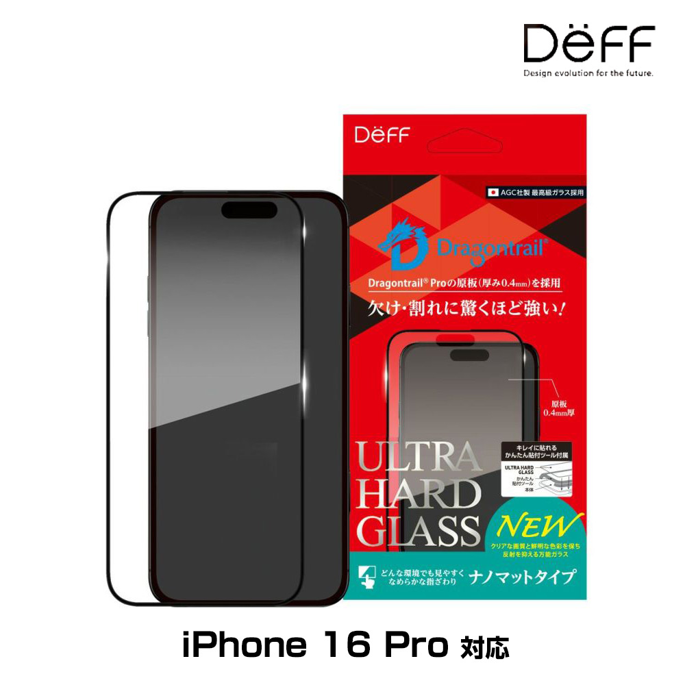 ULTRA HARD GLASS for iPhone16 Pro(ʥΥޥå)