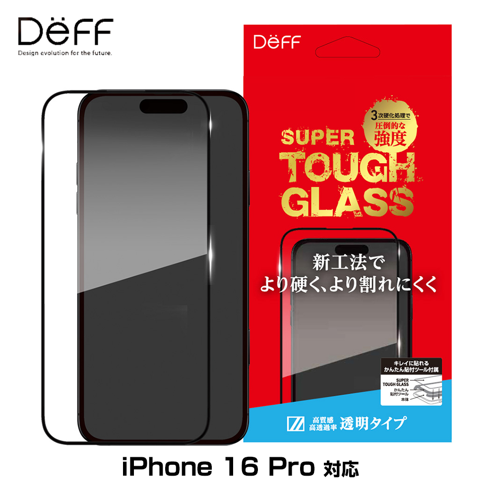 SUPER TOUGH GLASS for iPhone 16 Pro(ꥢ)