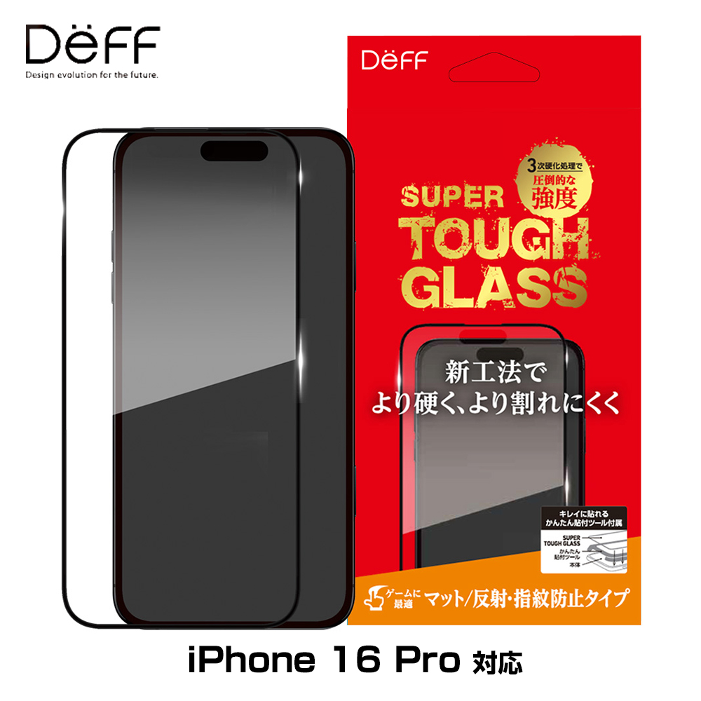 SUPER TOUGH GLASS for iPhone 16 Pro(ޥå)