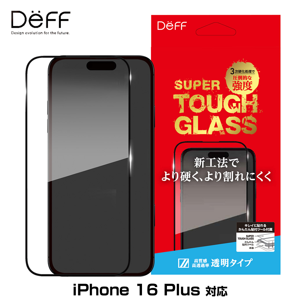 SUPER TOUGH GLASS for iPhone 16 Plus(ꥢ)