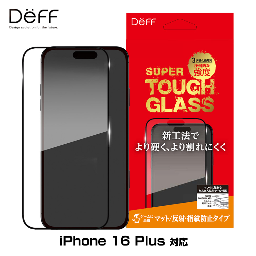 SUPER TOUGH GLASS for iPhone 16 Plus(ޥå)