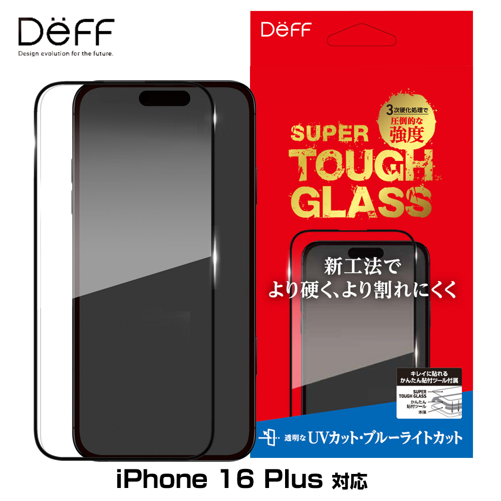 SUPER TOUGH GLASS for iPhone 16 Plus(UVå+֥롼饤ȥå)