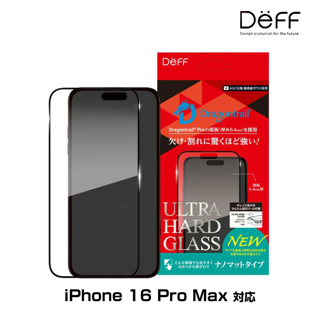 ULTRA HARD GLASS for iPhone16 Pro Max(ʥΥޥå)