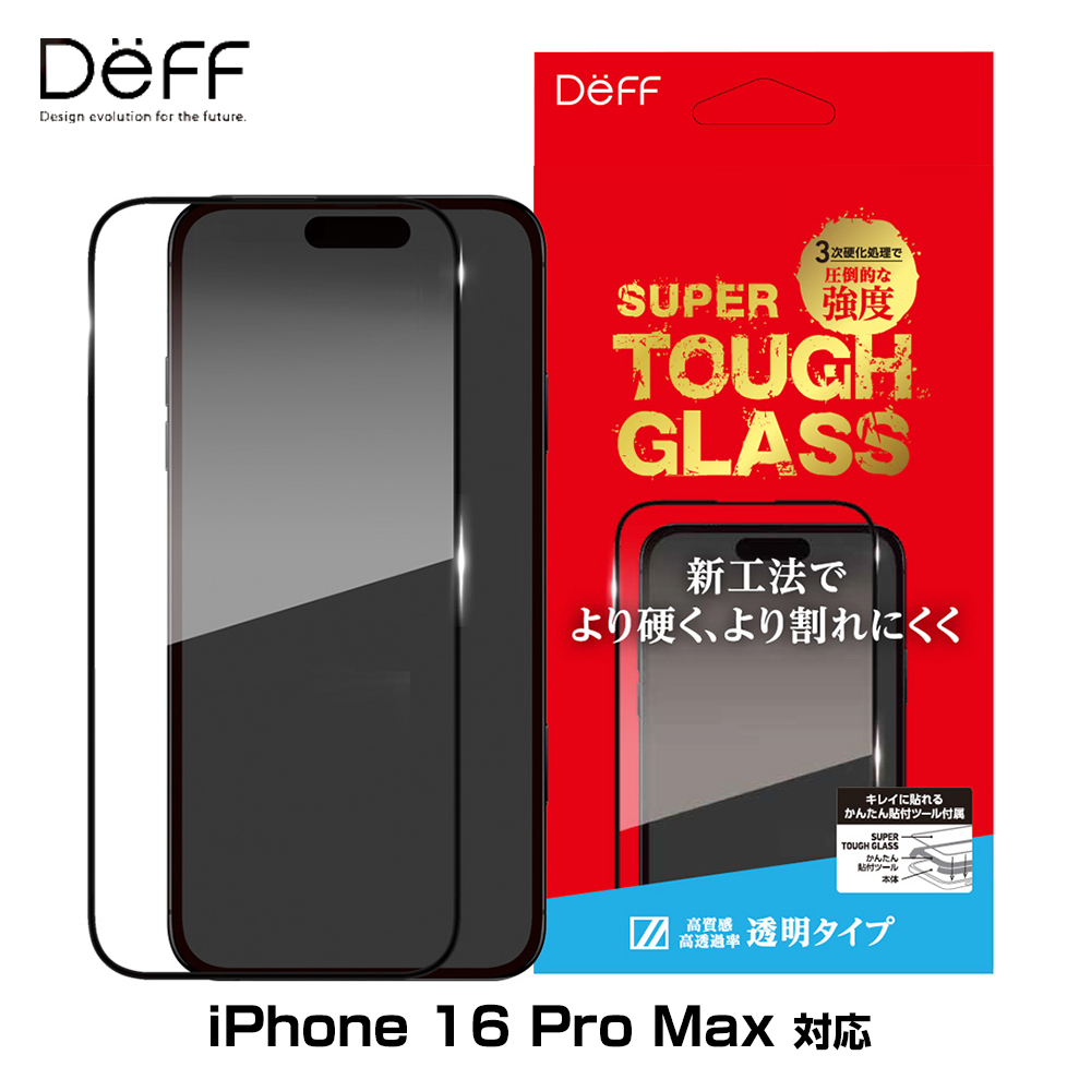 SUPER TOUGH GLASS for iPhone 16 Pro Max(ꥢ)