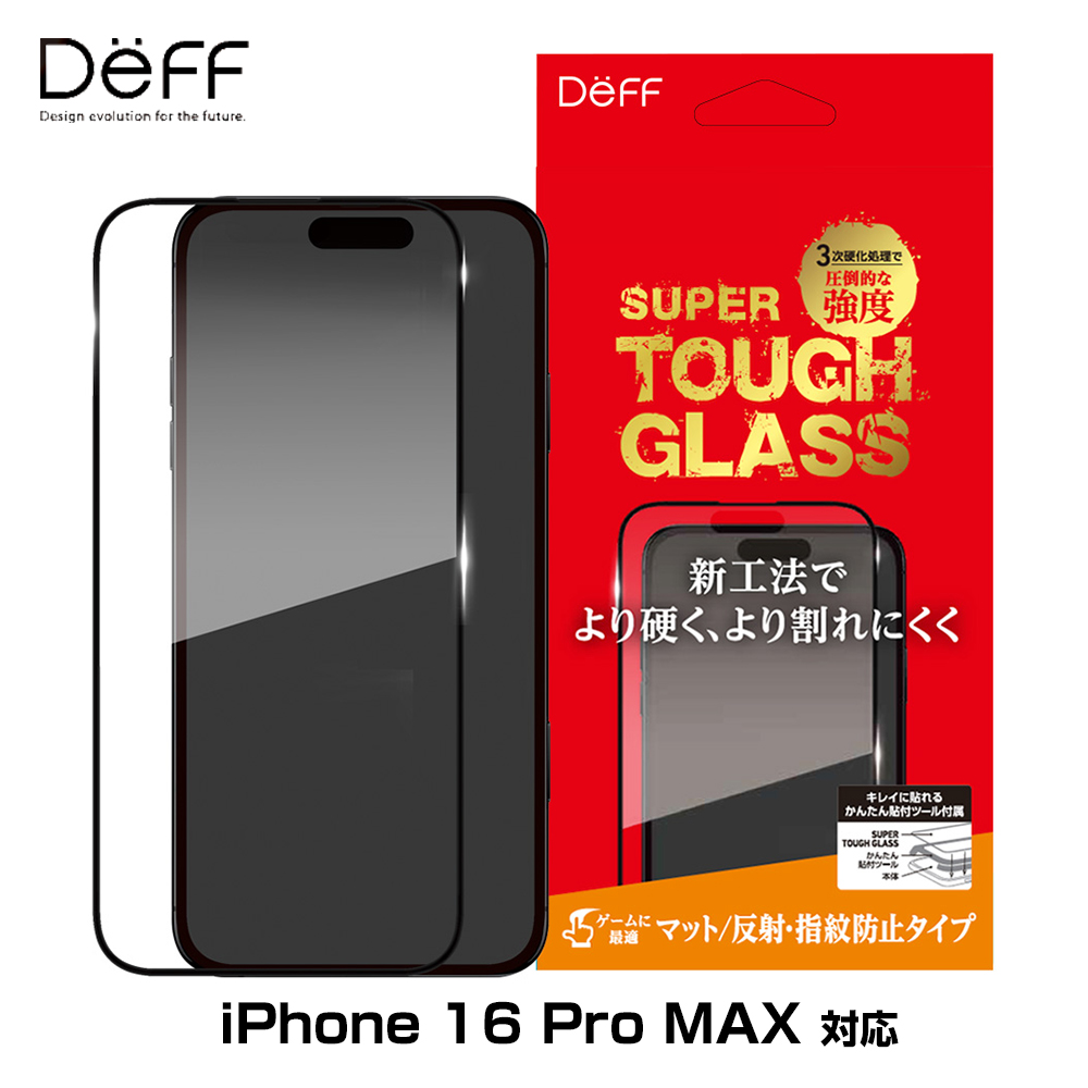 SUPER TOUGH GLASS for iPhone 16 Pro Max(ޥå)