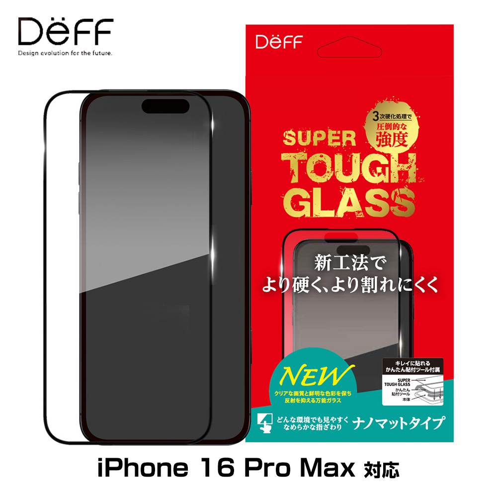 SUPER TOUGH GLASS for iPhone 16 Pro Max(ʥΥޥå)