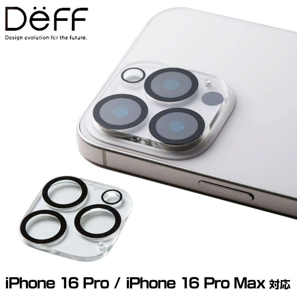 CLEAR CAMERA LENS COVER for iPhone16 Pro iPhone16 Pro Max